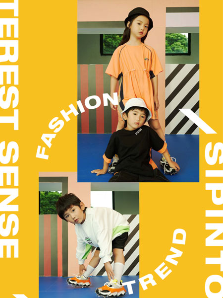 私品堂 2020春夏訂貨會廣州站邀請函