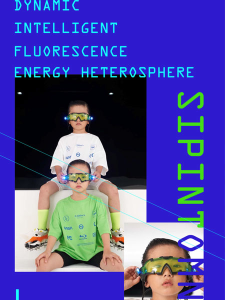 私品堂 2020春夏訂貨會廣州站邀請函