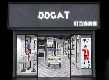 叮当猫潮童 强势入驻湖南花垣店开业大吉