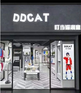 叮当猫潮童,童装品牌,独立品牌,开业