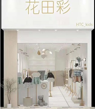 花田彩,童装品牌,开业
