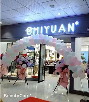 欧米源,童装品牌,开业