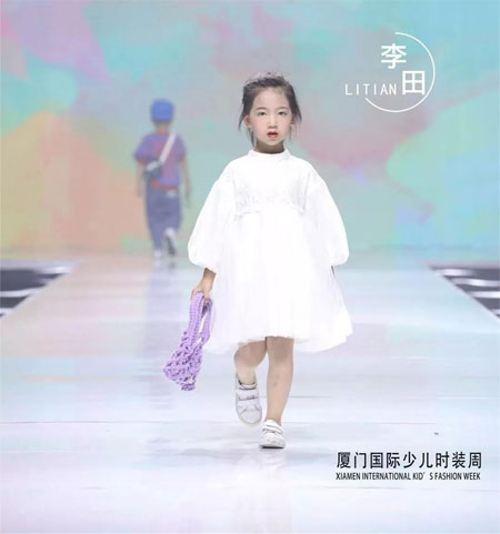 李田童装,少儿时装周,童装品牌