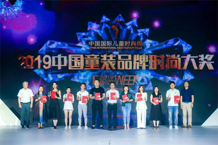 琦瑞德泽,童装品牌,时尚大奖