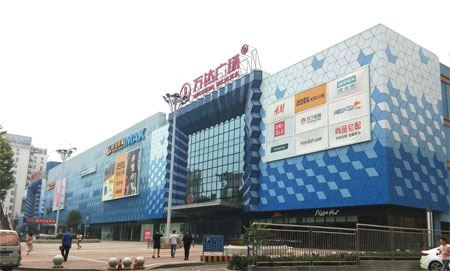 护童 重度来袭 喜迎全国给地盛大开业