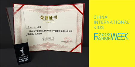 中国童装时尚,新品发布会,青蛙王子