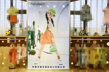 影尚可贝,童装品牌,新品发布会