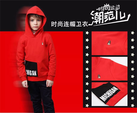 暇步士,童装品牌,秋季新品