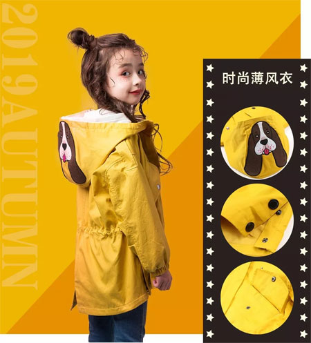 暇步士童装 等“秋”来 最in新品首波