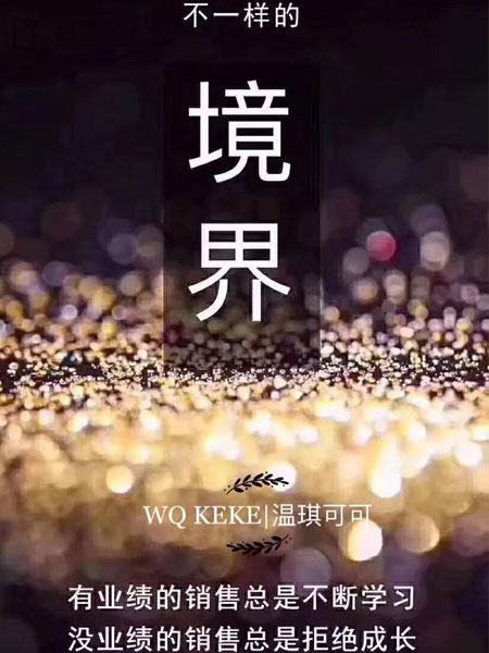 温琪可可,童装品牌落幕会