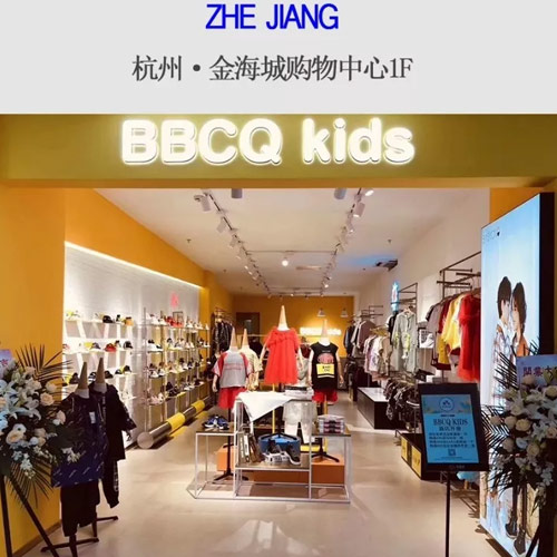 NEW STORES | BBCQ Kids 潮童时尚版图再创新篇!