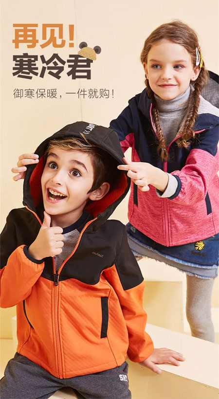 Souhait 初秋换新 潮货尖品等你来pick!