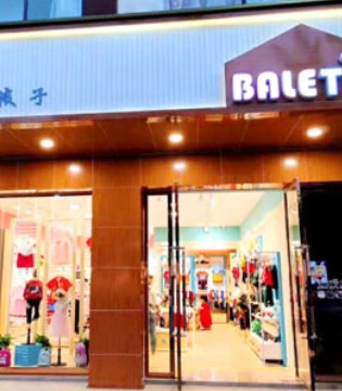 芭乐兔,童装品牌店,火爆开业