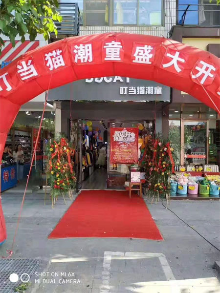 叮当猫,童装品牌,开业