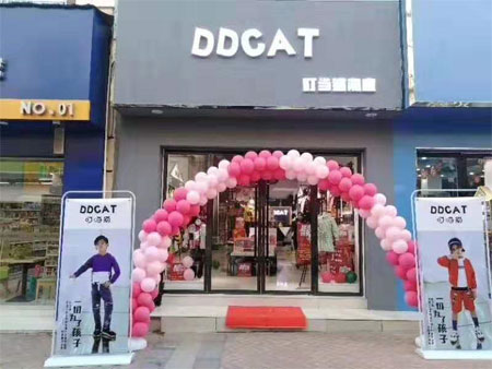 恭喜叮当猫强势入驻三店 祝开业大吉