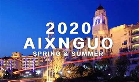 AIXINGUO,爱心果,新品发布会