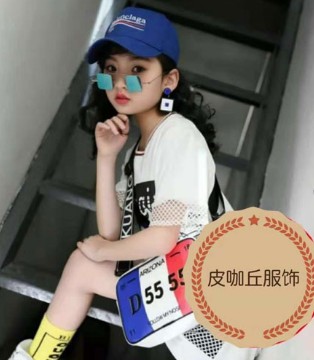皮咖丘,童装品牌,新品