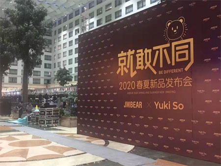 杰米熊,童装品牌,订货会