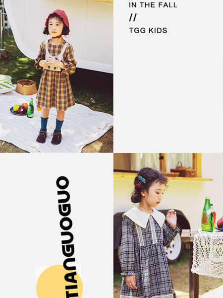 田果果 秋冬新品品鑒會成都站邀請函