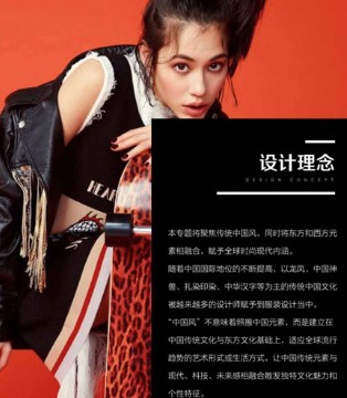 不可比喻,童装品牌,新品订货会