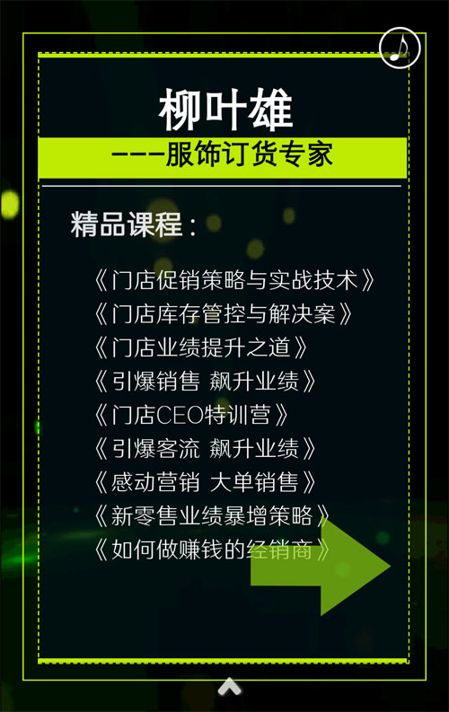 睿俐熊2020年春夏订货会即将盛大启幕！！