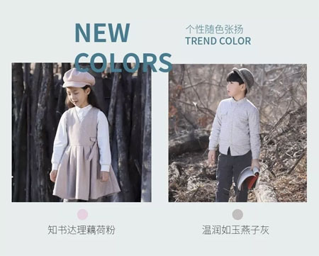 SENHUER战袍备起 秋日开学换装记
