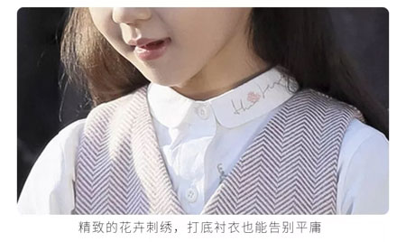 SENHUER战袍备起 秋日开学换装记