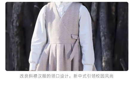 SENHUER战袍备起 秋日开学换装记