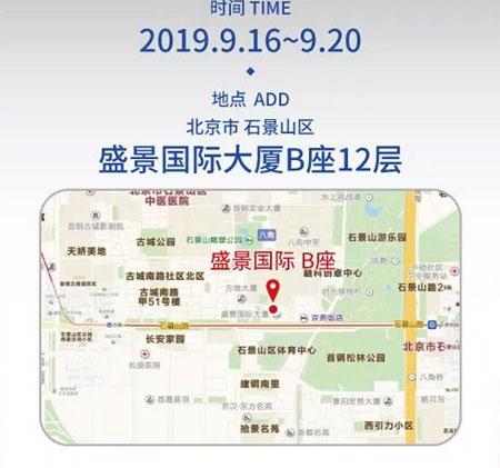 相约北京!水孩儿2020夏季新品发布会 领舞潮童时尚