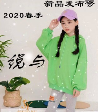 说与童装,2020春季,新品发布会