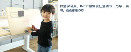 90%的爸妈都不知道,选购学习桌还有这么多讲究!