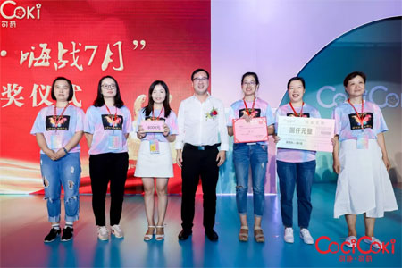 可趣可奇 千人齐聚 见证奇趣蝶变新生!