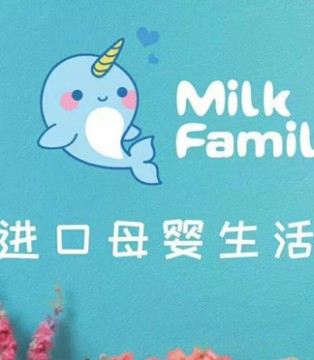 Milk Family,母婴店,致宝妈一封信
