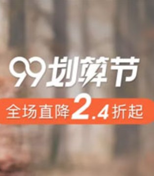 蒙蒙摩米,童装品牌,天猫99划算节