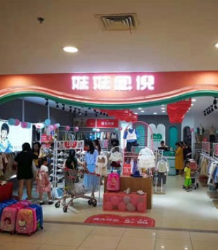 妹妹恩倪,童装品牌,开业