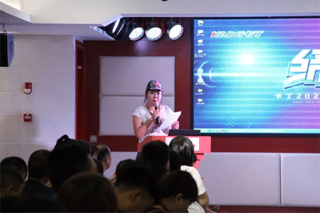 缔造2020 卡丁春夏新品订货会盛大开幕!