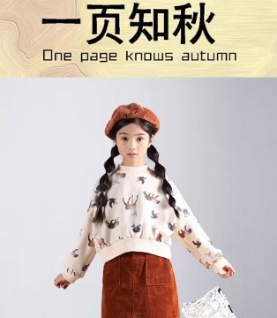 贝贝依依,童装品牌,新品