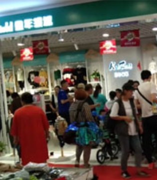 童年领域,童装品牌,秋季经销商培训会