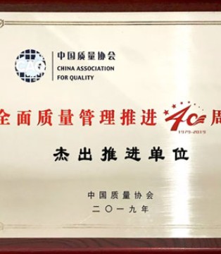 鄂尔多斯,童装品牌,称号奖牌