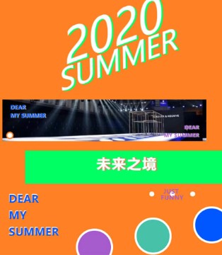 欧卡星,童装品牌,发布会
