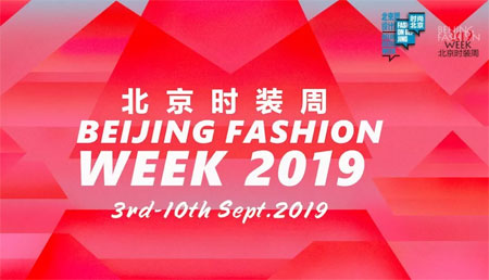 2019北京国际时装周欧卡星专场报道!