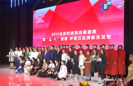 2019北京国际时装周欧卡星专场报道!