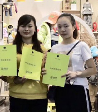 田果果,童装品牌,四川新店开业