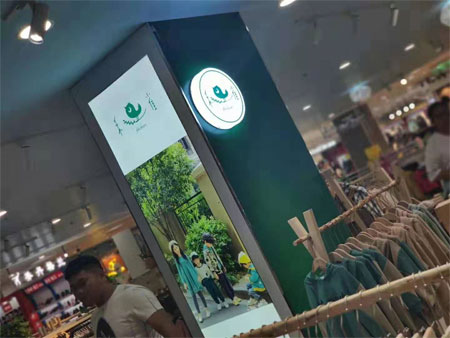 喜报 禾雀童装品牌在临沂分公司东方城盛大开业啦!