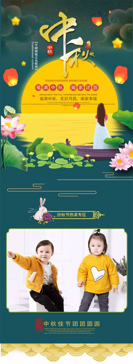 福满中秋 花好月圆 卡迪熊祝愿:好事圆圆 好梦连连!