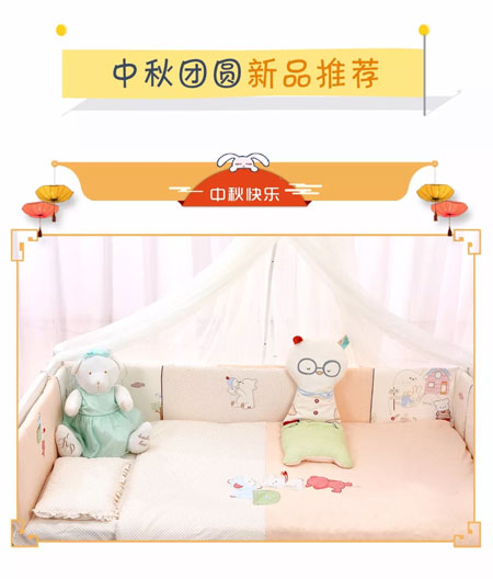 福满中秋 花好月圆 卡迪熊祝愿:好事圆圆 好梦连连!