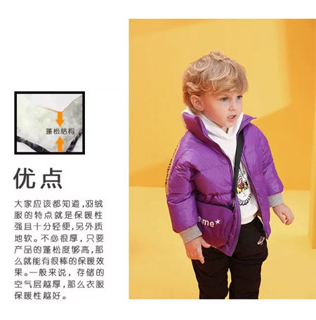 团圆中秋!羽绒服VS棉服 您想pick那一款?