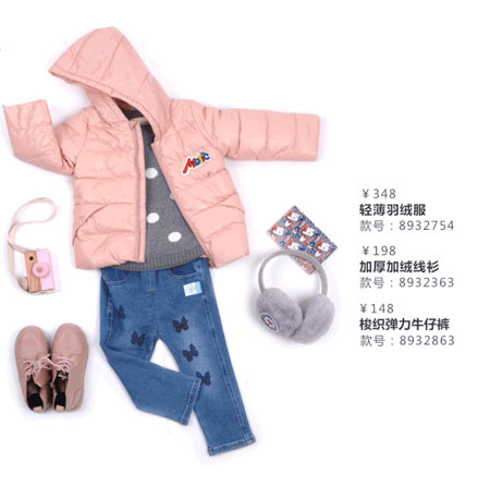 团圆中秋!羽绒服VS棉服 您想pick那一款?