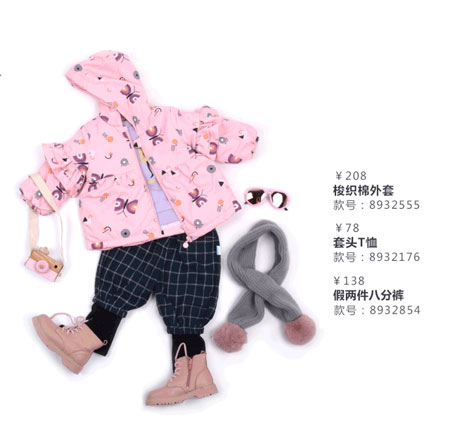 团圆中秋!羽绒服VS棉服 您想pick那一款?
