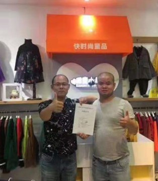甜蜜小屋,童装品牌,签约成功